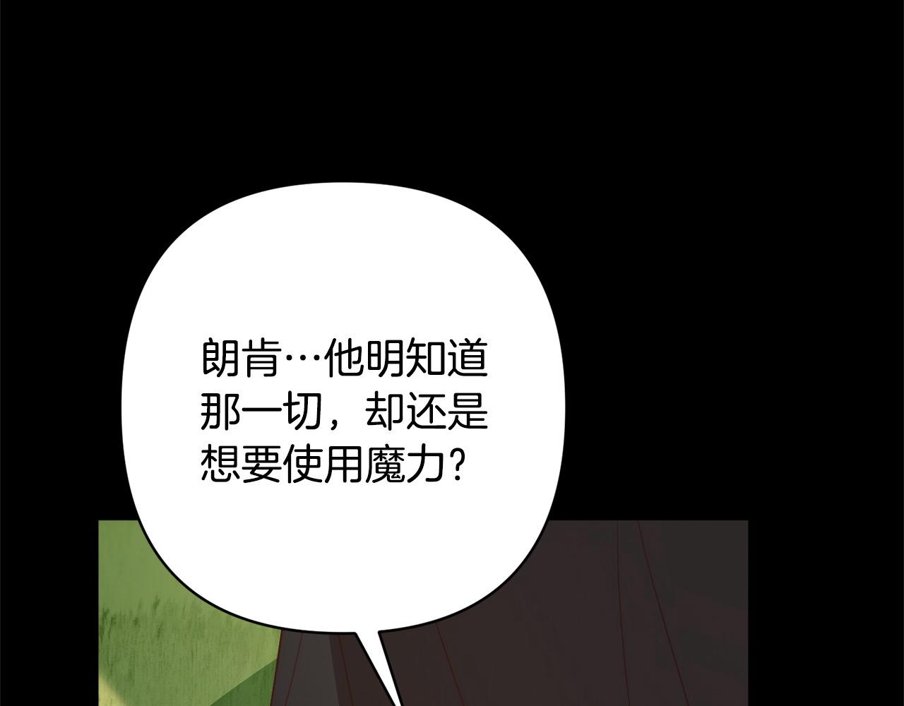 第72话 神明现世235