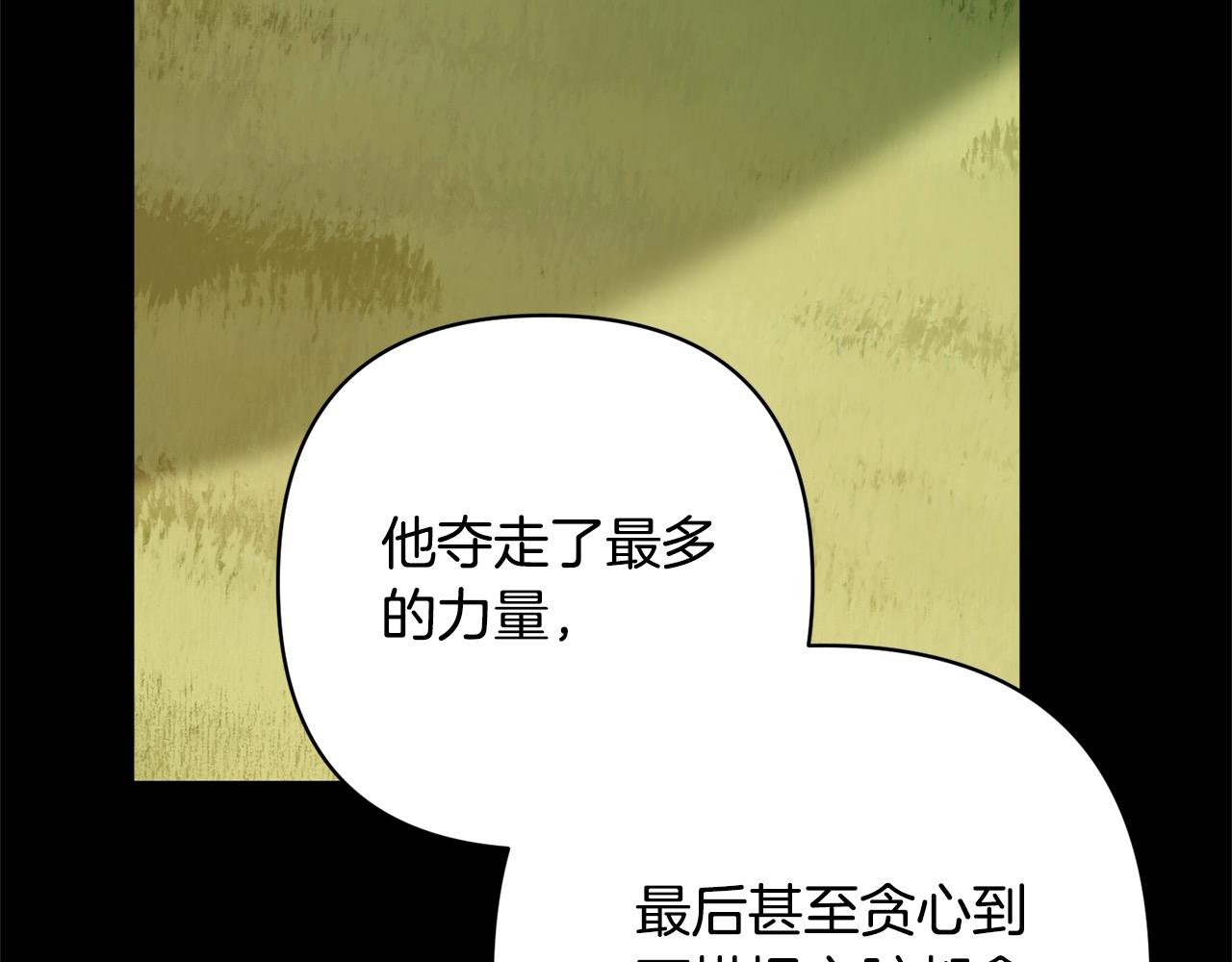 第72话 神明现世237