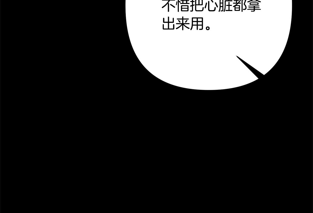第72话 神明现世238