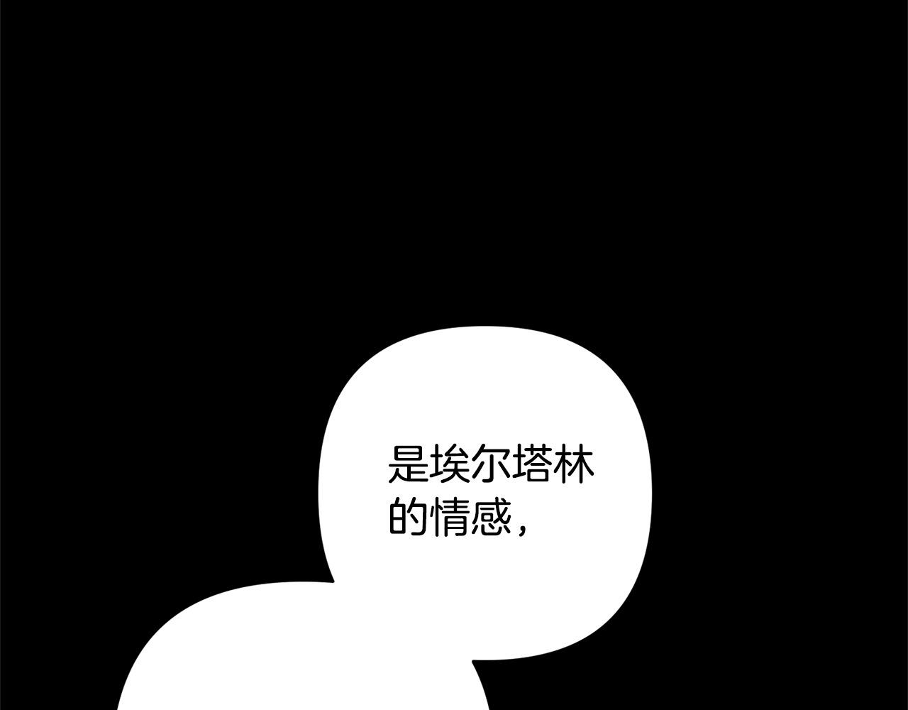 第72话 神明现世242