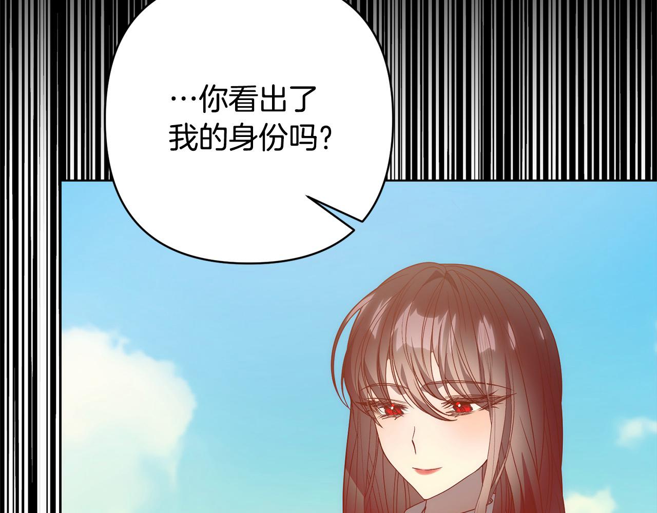第72话 神明现世249