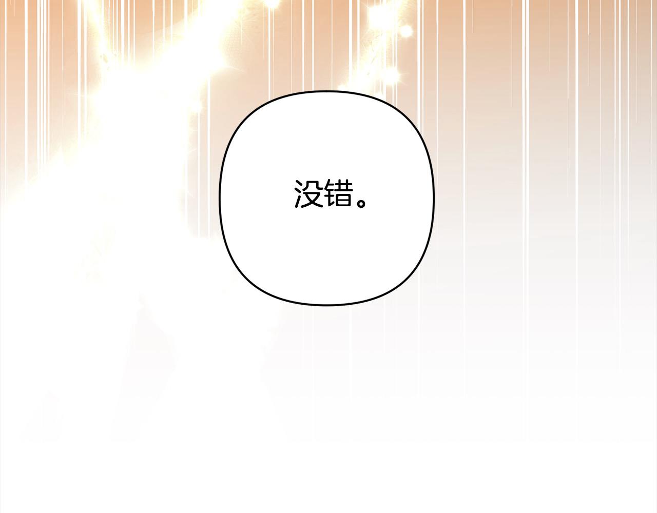 第72话 神明现世252