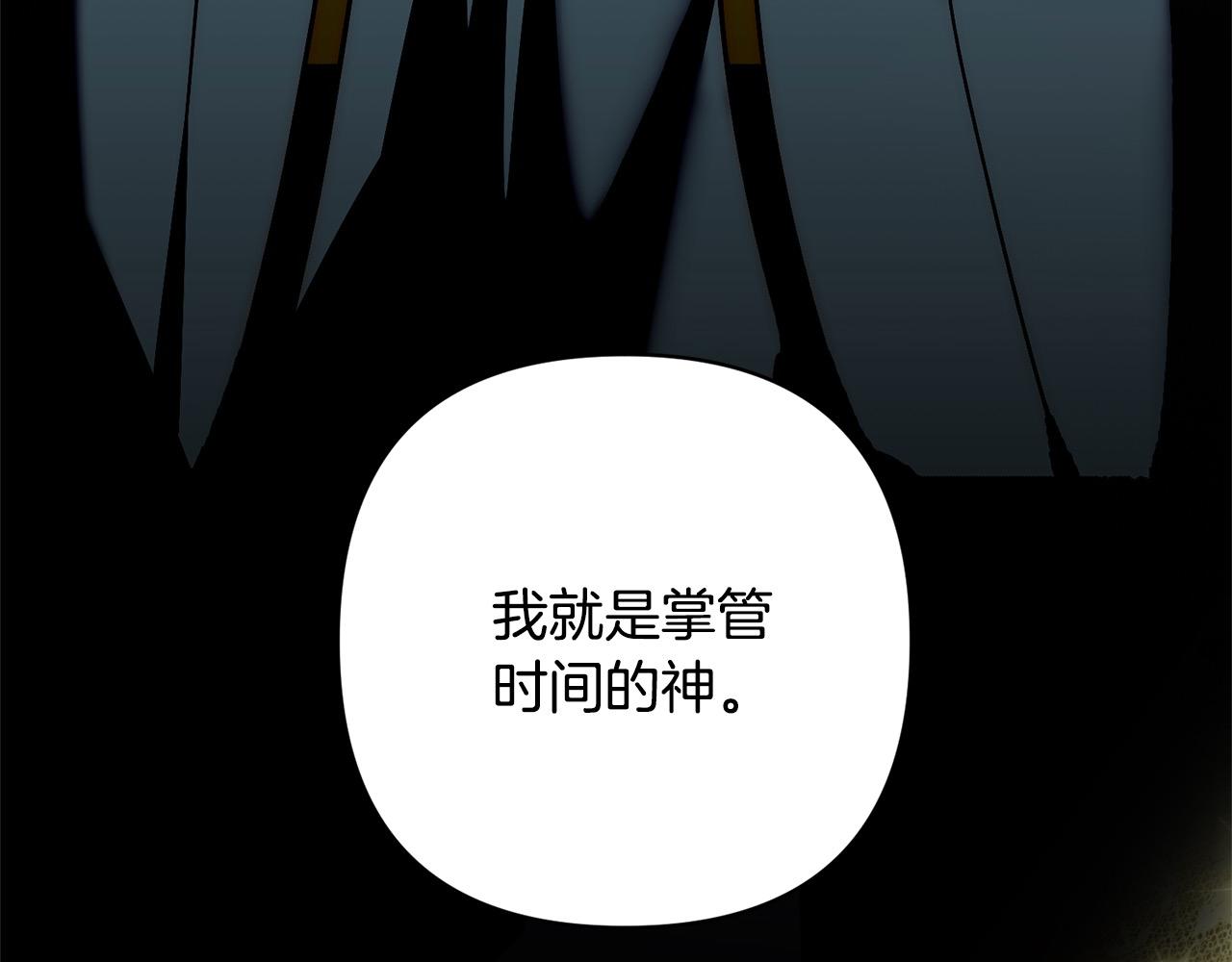 第72话 神明现世257