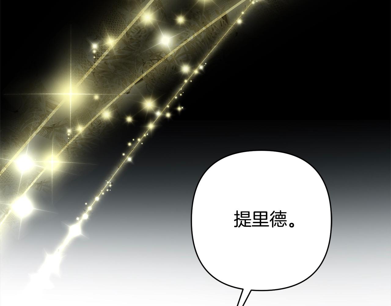 第72话 神明现世259