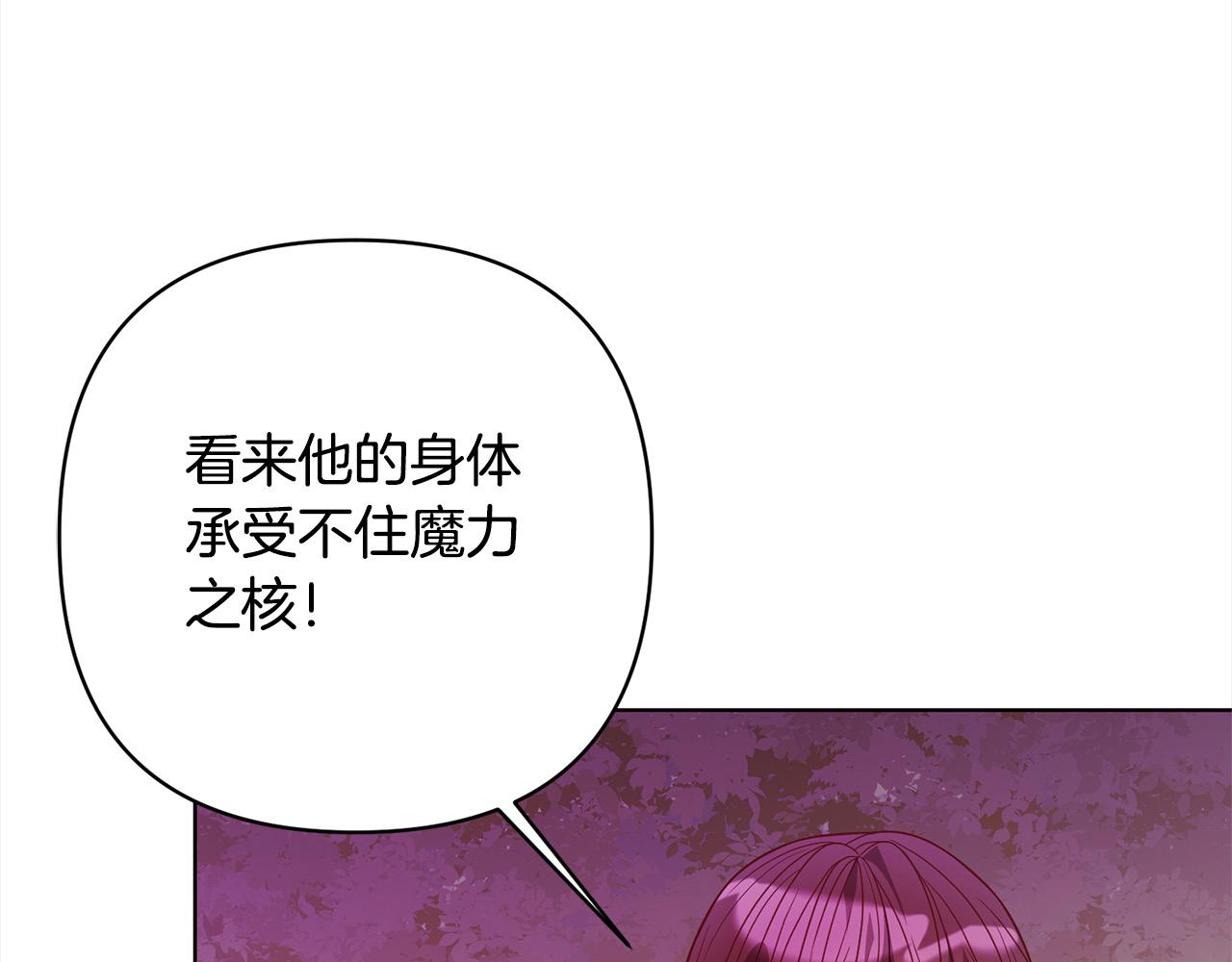 第72话 神明现世38