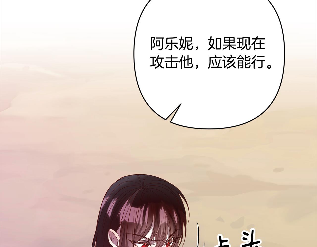 第72话 神明现世40