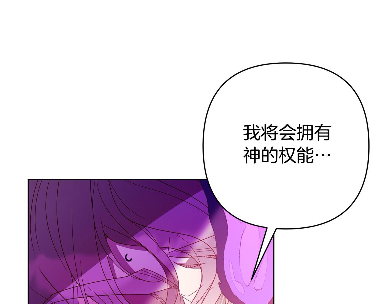 第72话 神明现世46