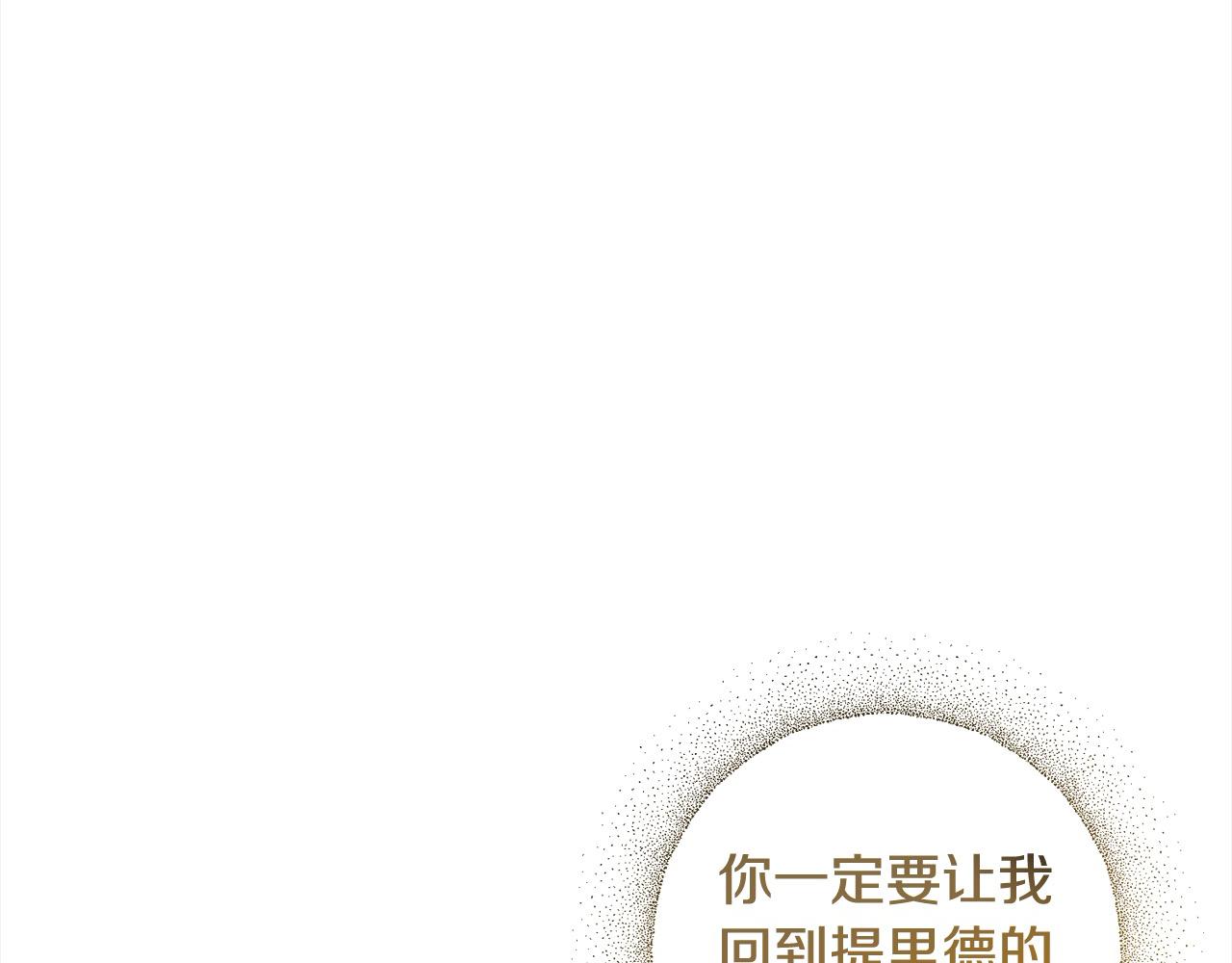 第72话 神明现世72
