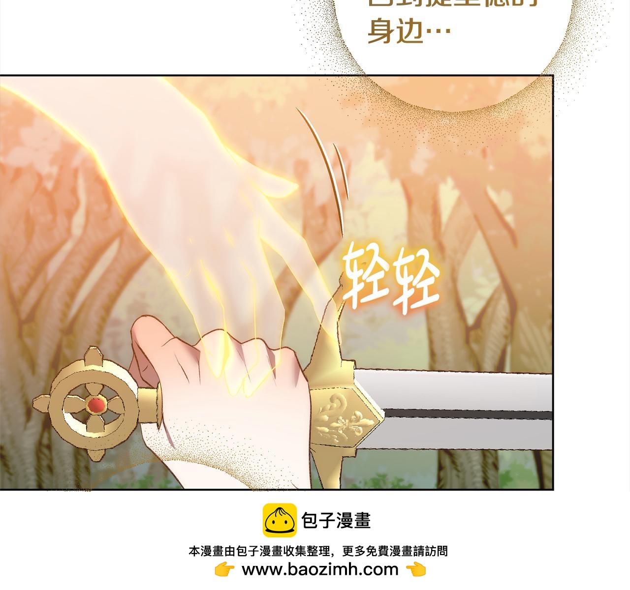 第72话 神明现世73