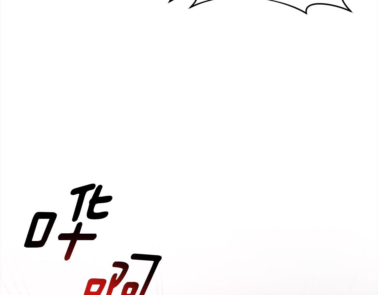 第72话 神明现世94