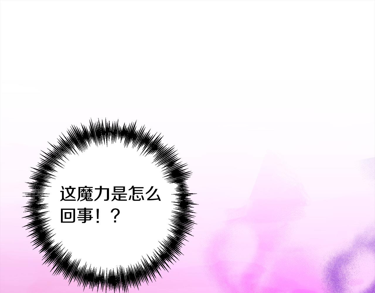 第72话 神明现世99