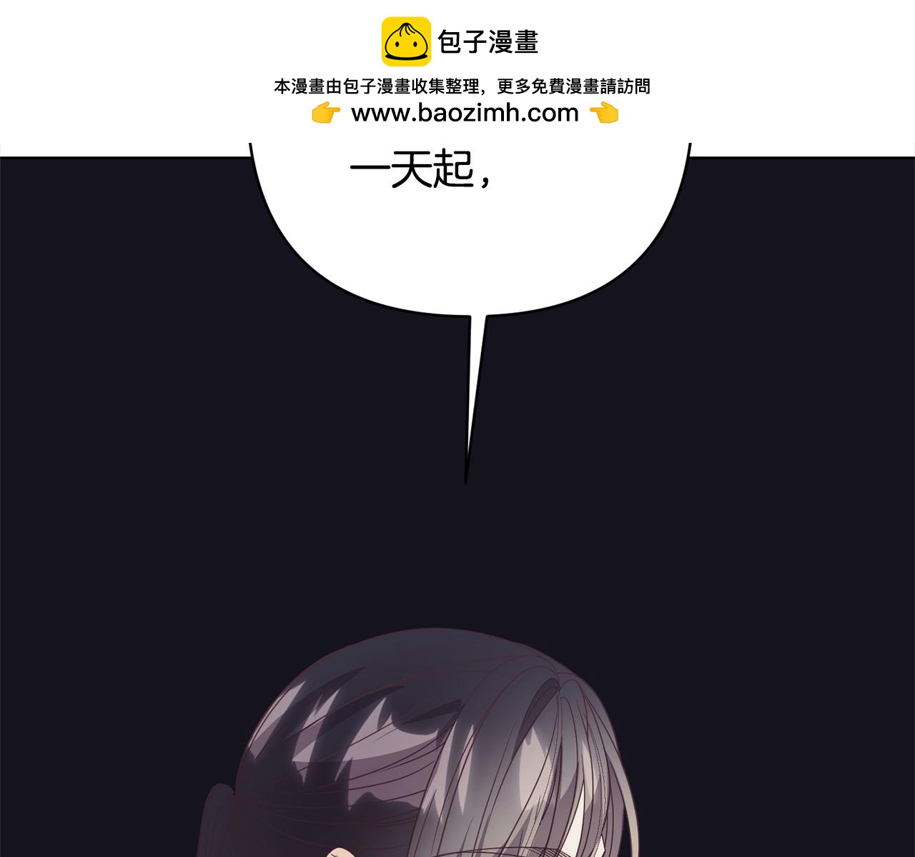 第73话 我们结婚吧1