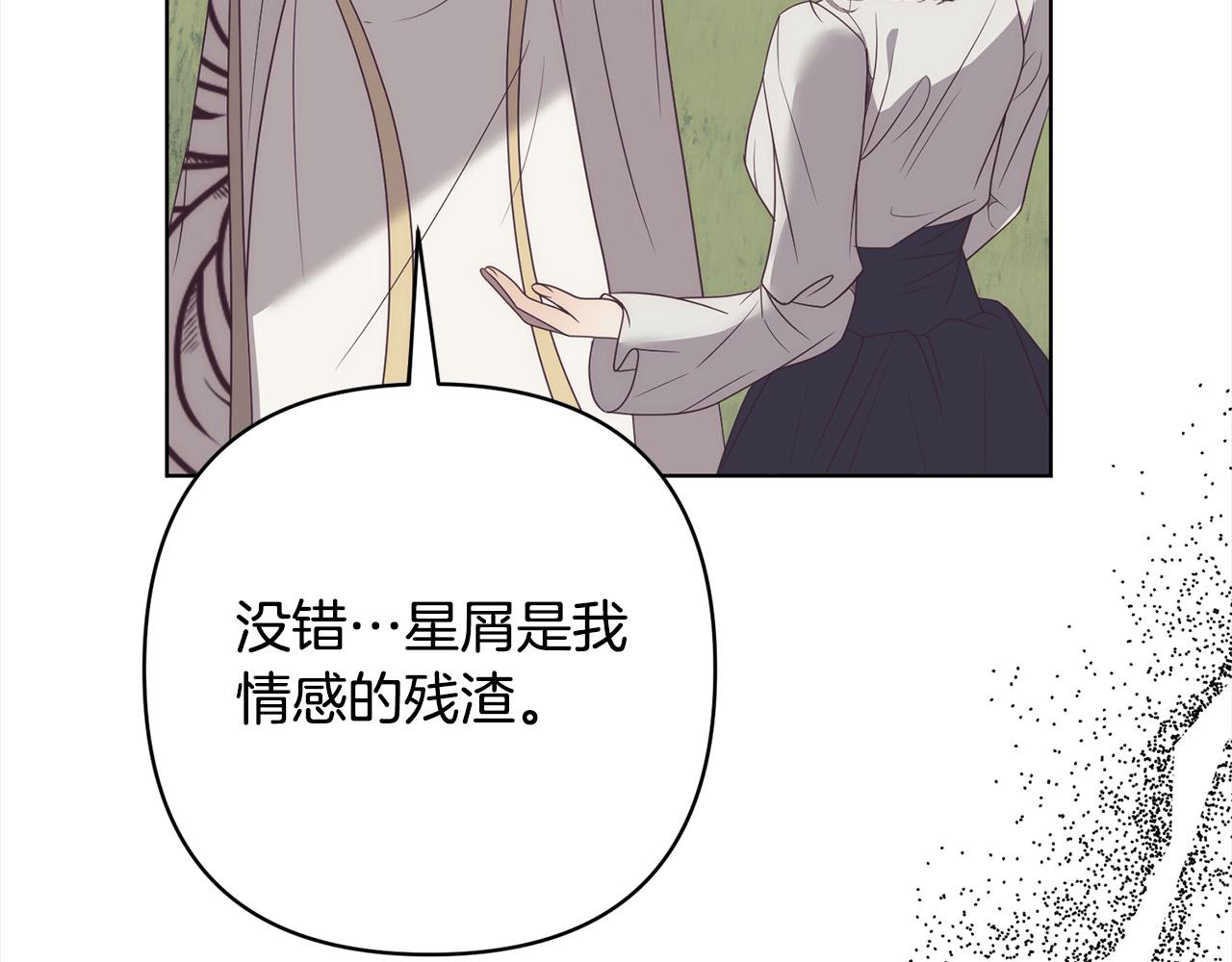 第73话 我们结婚吧10