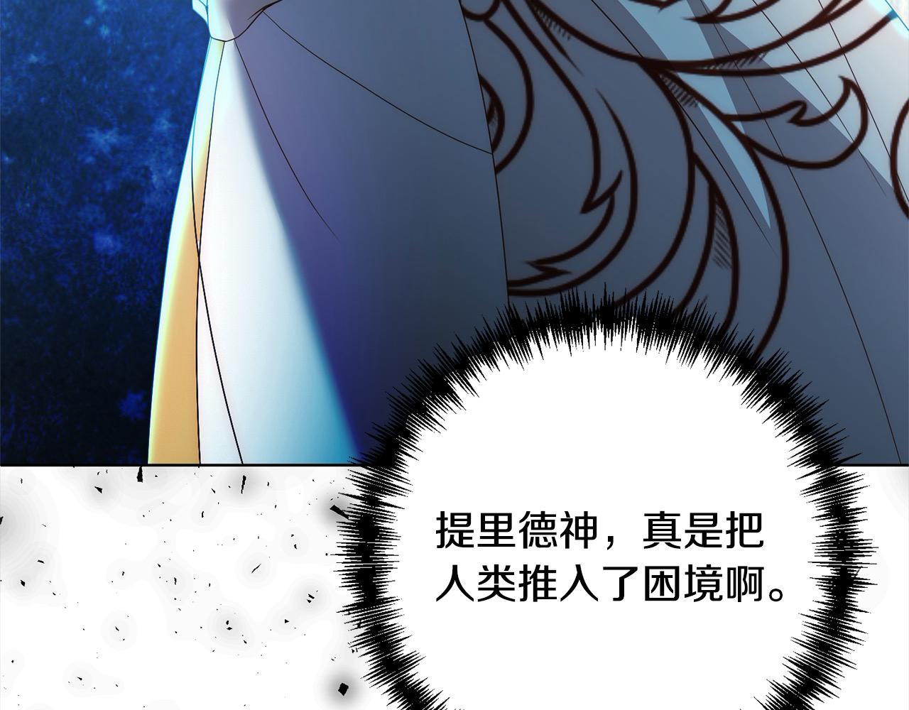 第73话 我们结婚吧102
