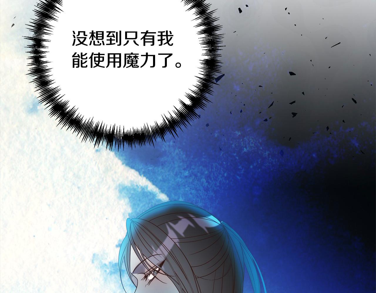 第73话 我们结婚吧104
