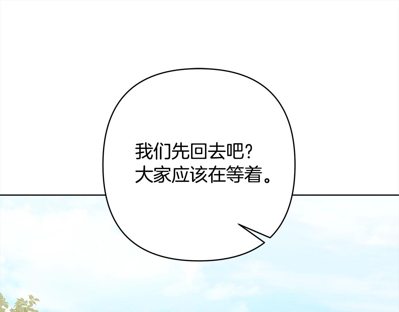 第73话 我们结婚吧108