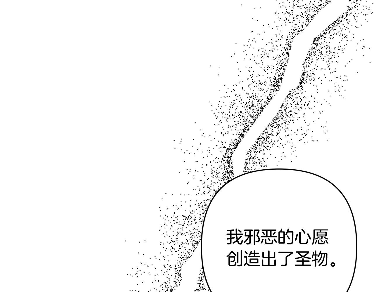 第73话 我们结婚吧11