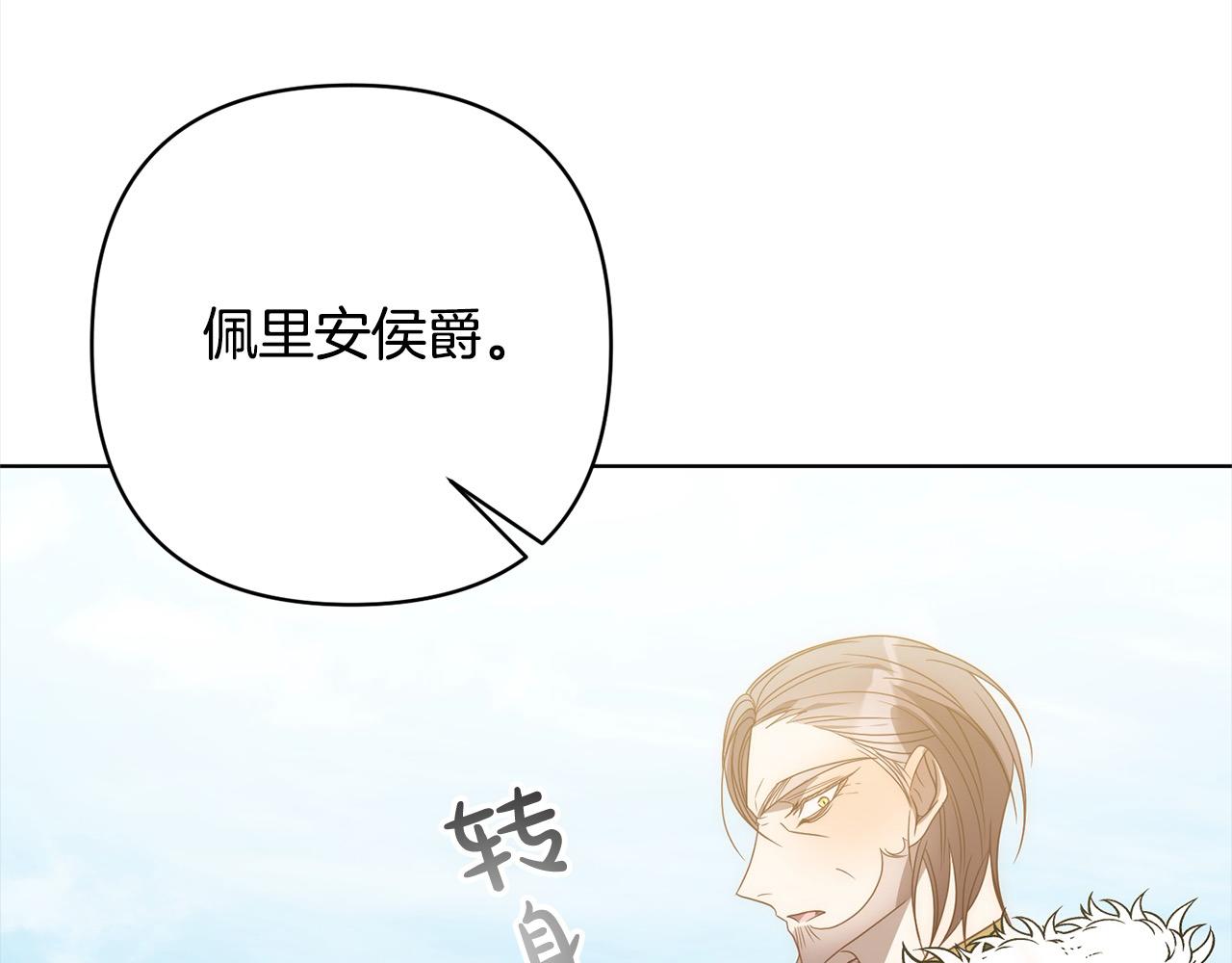 第73话 我们结婚吧113