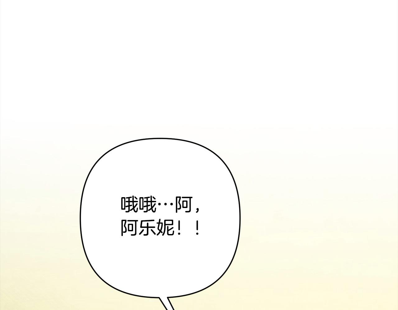 第73话 我们结婚吧115
