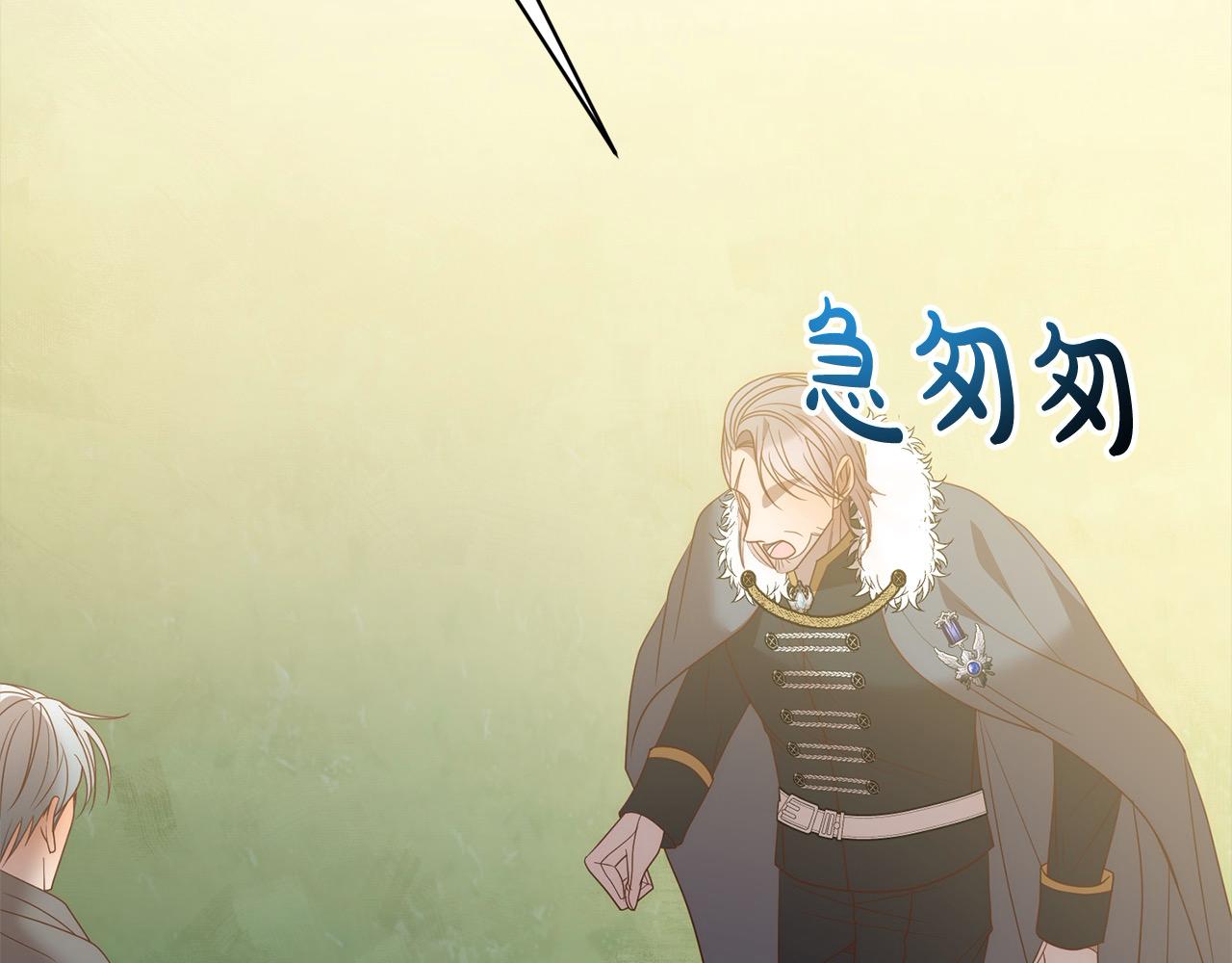 第73话 我们结婚吧116