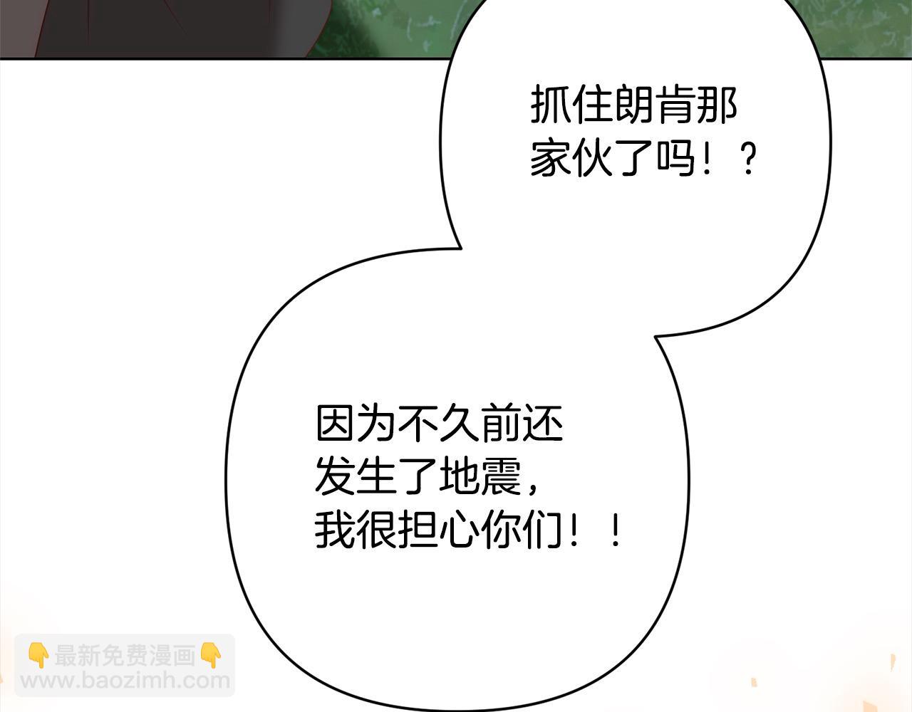 第73话 我们结婚吧118