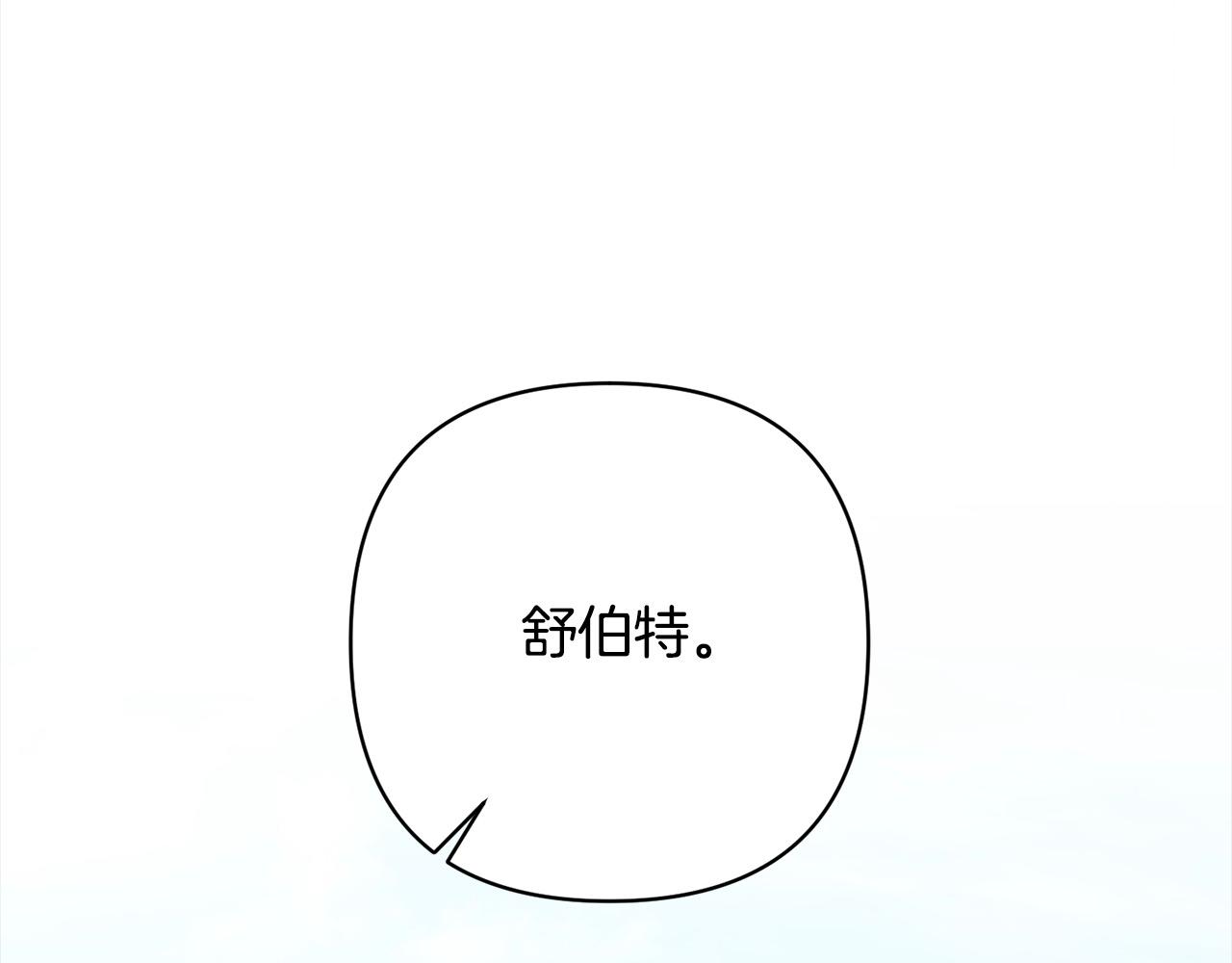 第73话 我们结婚吧127
