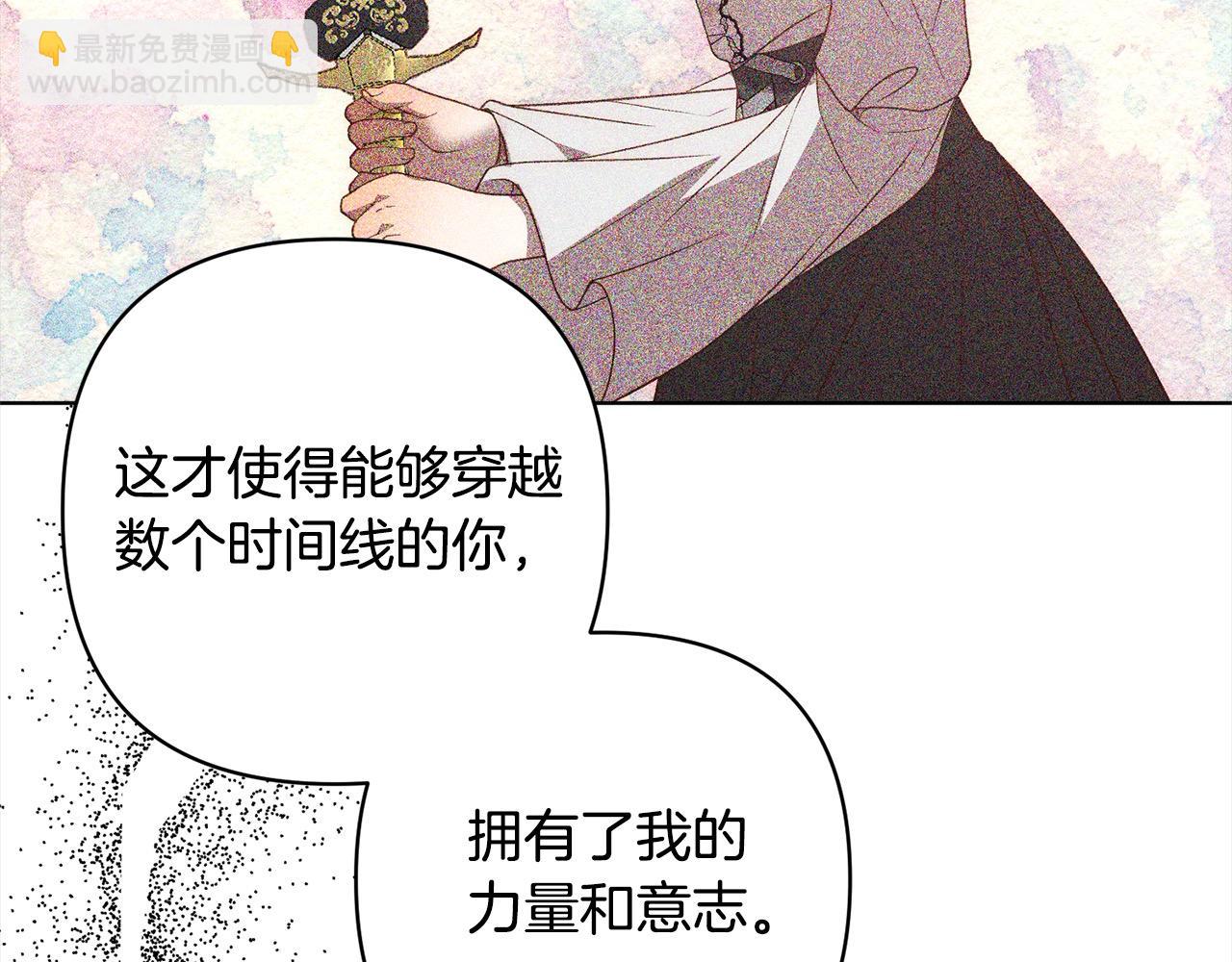 第73话 我们结婚吧13