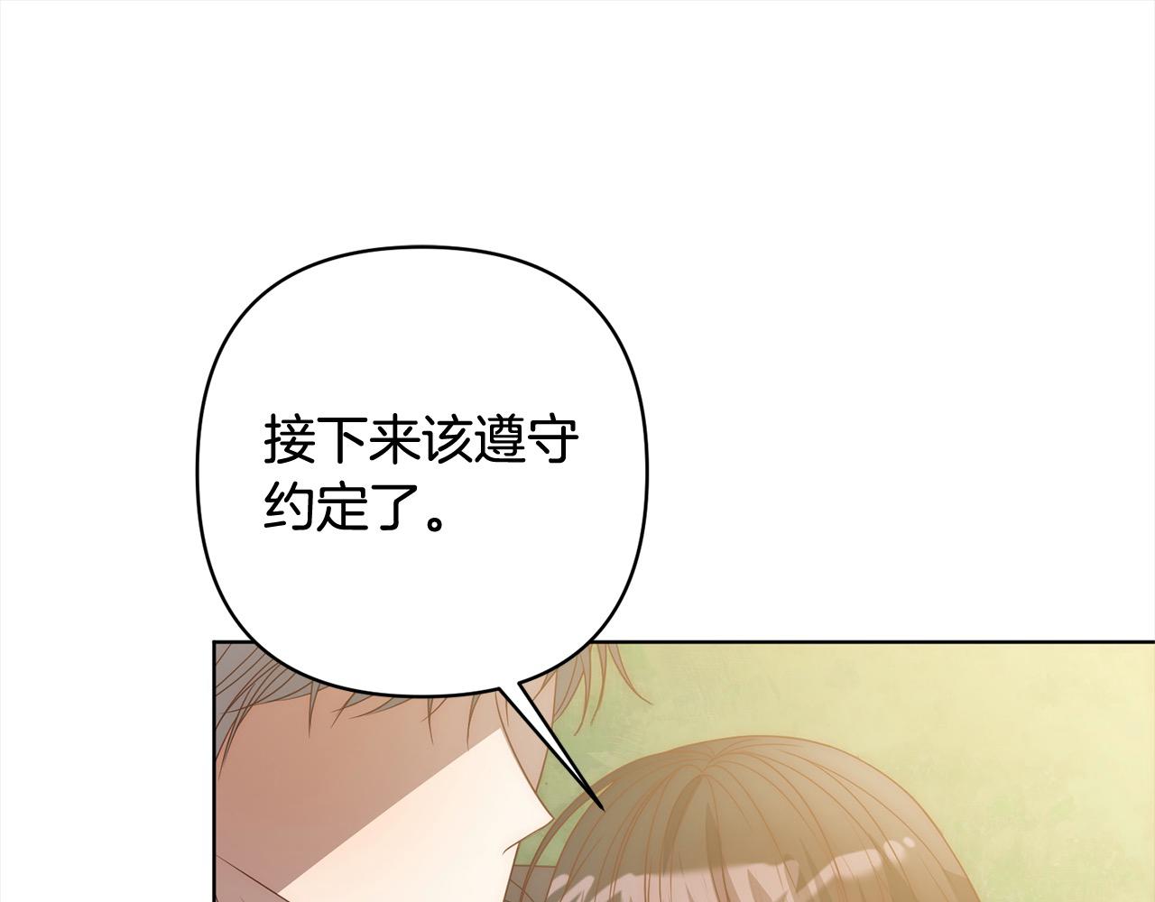 第73话 我们结婚吧131