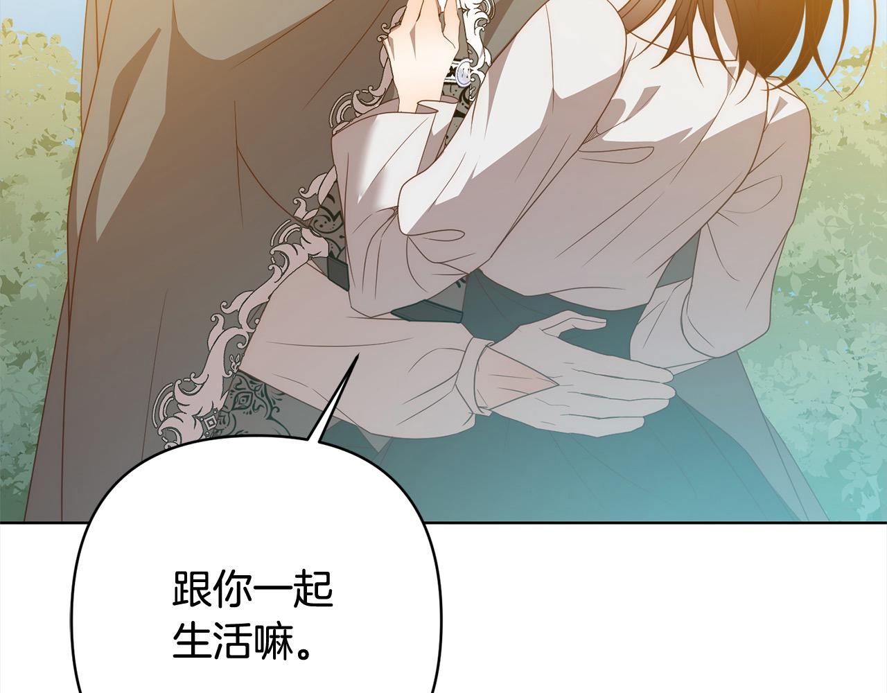 第73话 我们结婚吧135