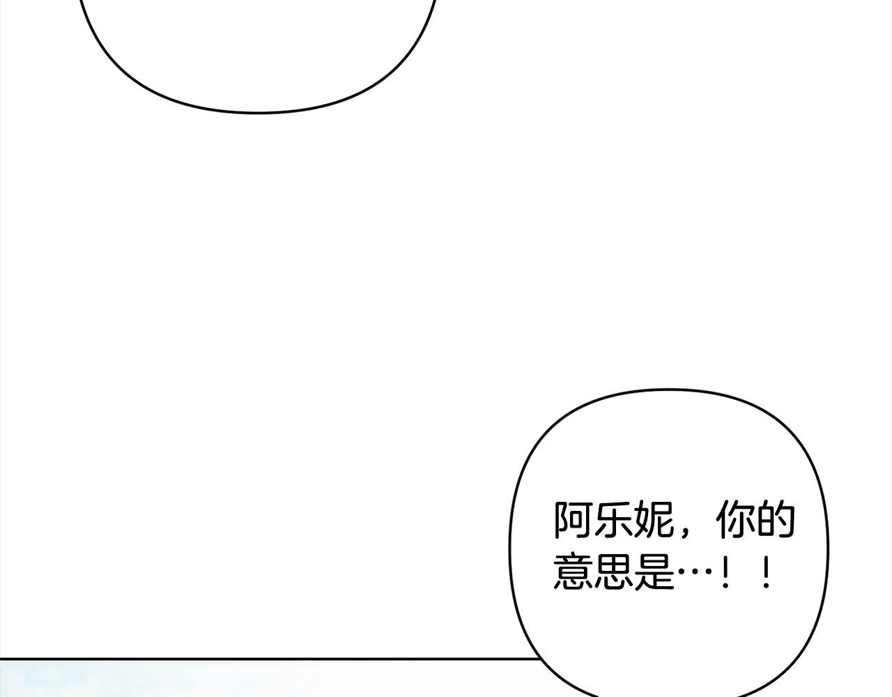 第73话 我们结婚吧136