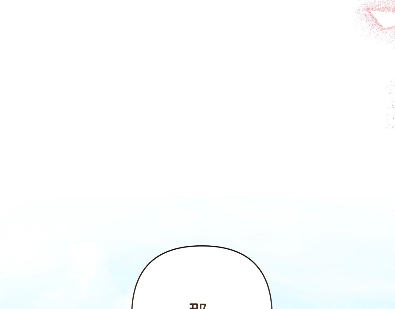 第73话 我们结婚吧146