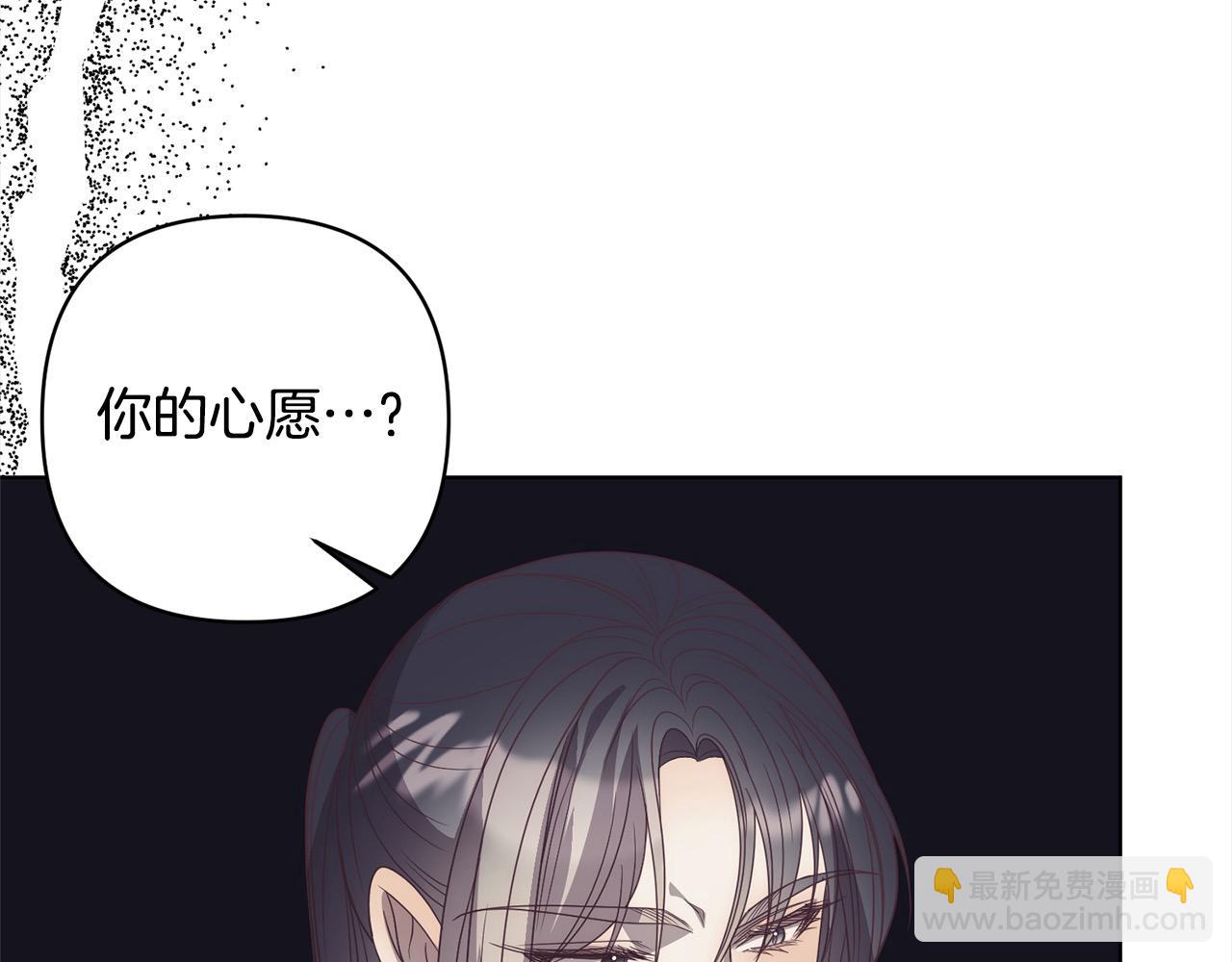 第73话 我们结婚吧15