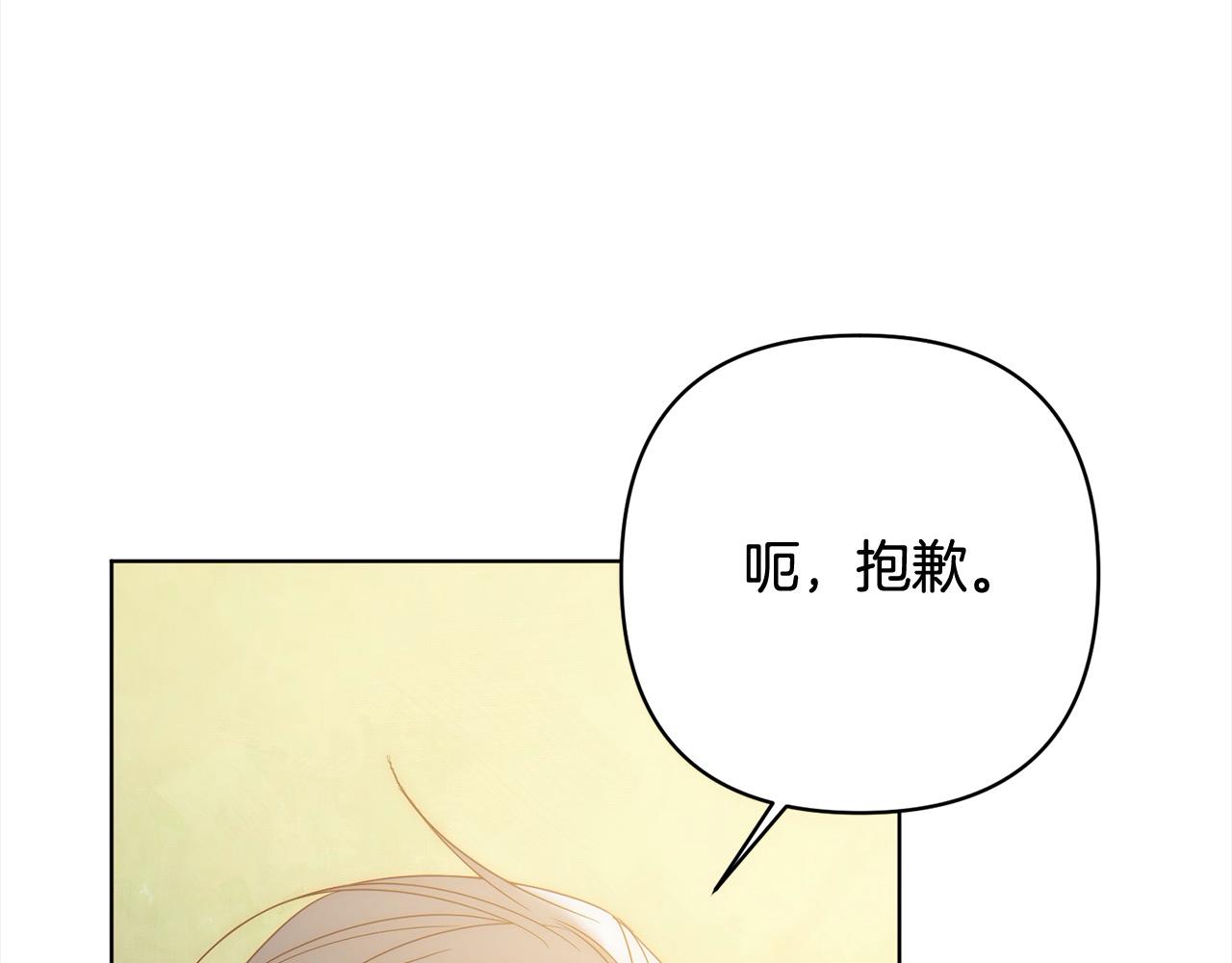 第73话 我们结婚吧151