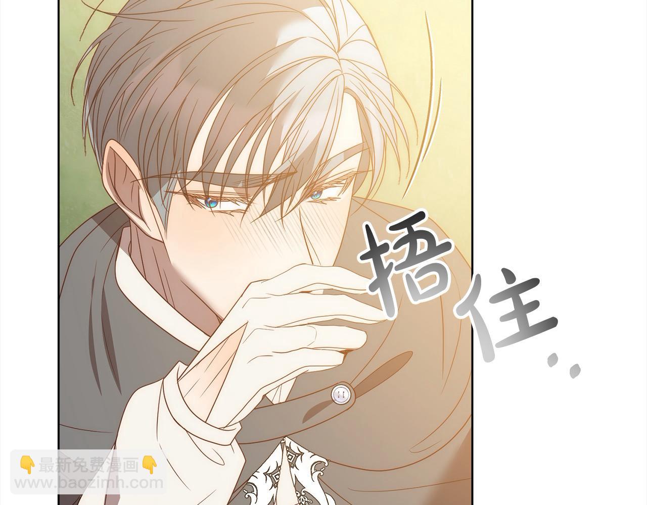 第73话 我们结婚吧152