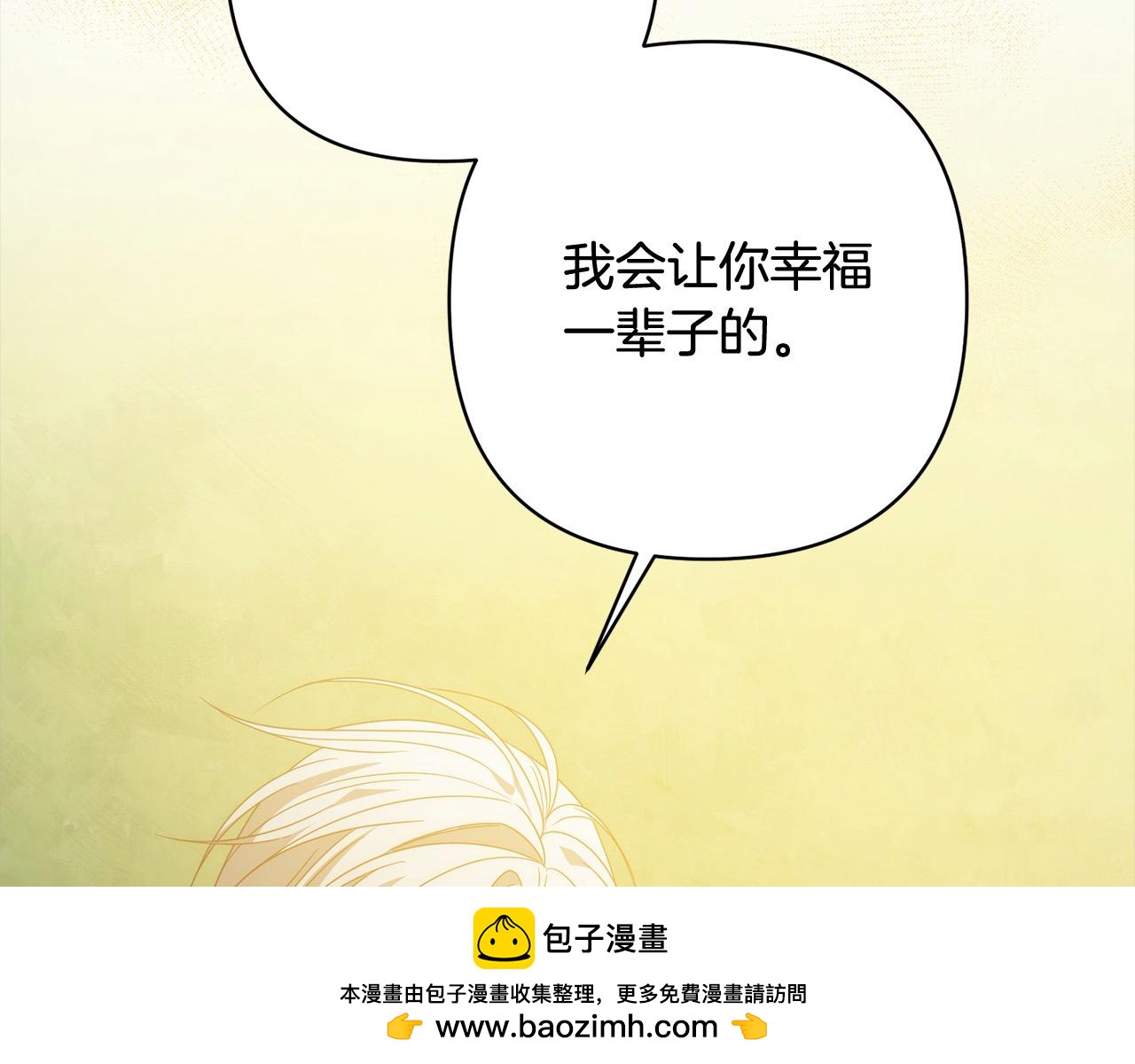 第73话 我们结婚吧157