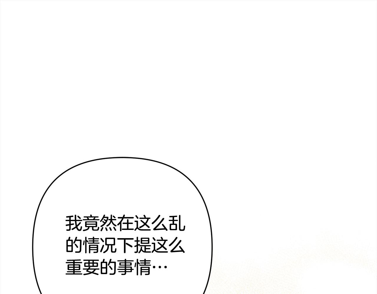 第73话 我们结婚吧158