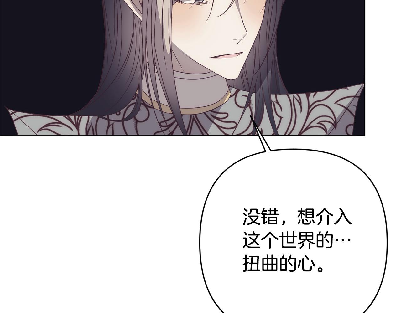 第73话 我们结婚吧16