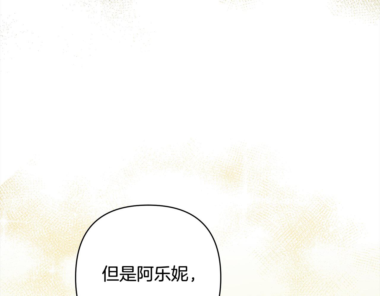 第73话 我们结婚吧160