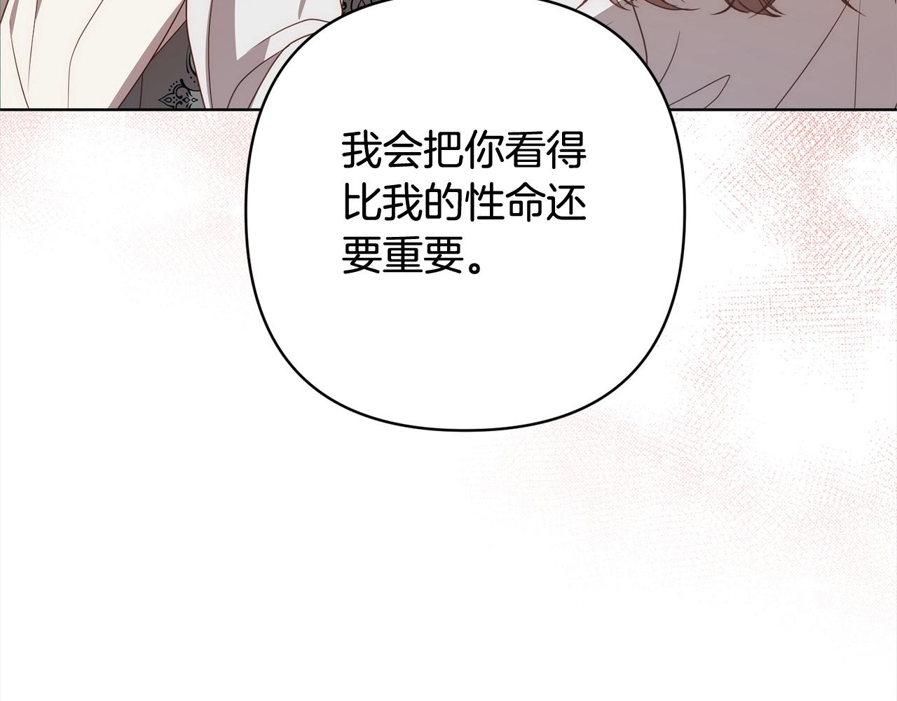 第73话 我们结婚吧163