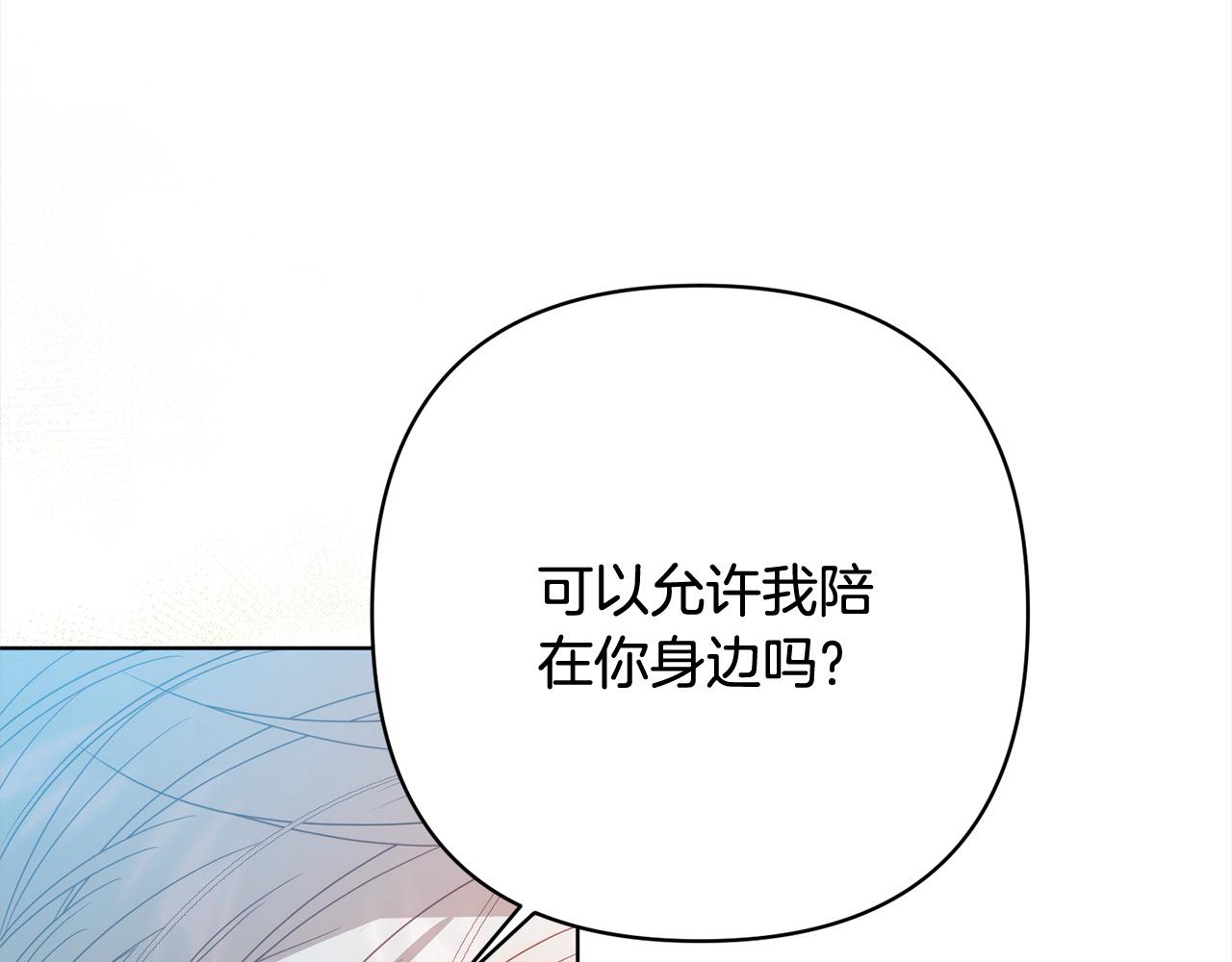 第73话 我们结婚吧164