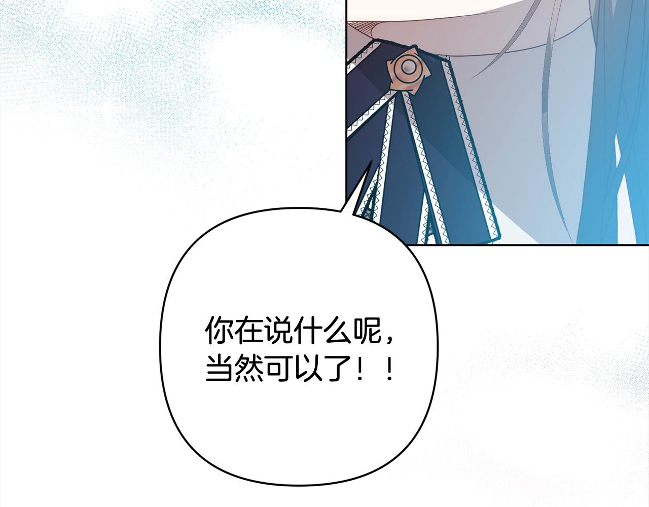 第73话 我们结婚吧167