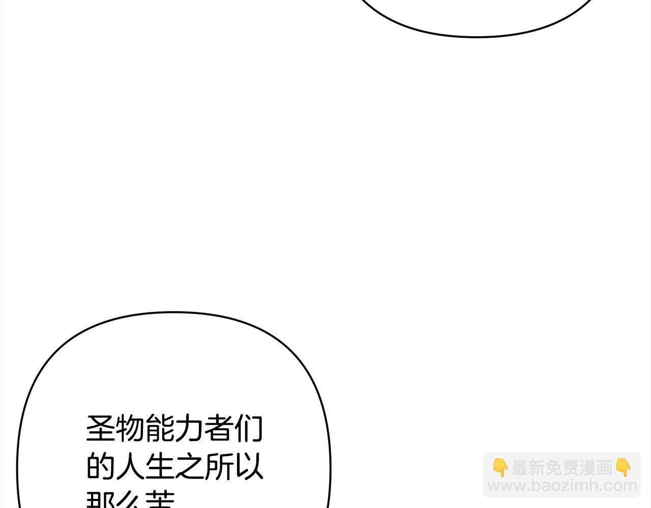 第73话 我们结婚吧17