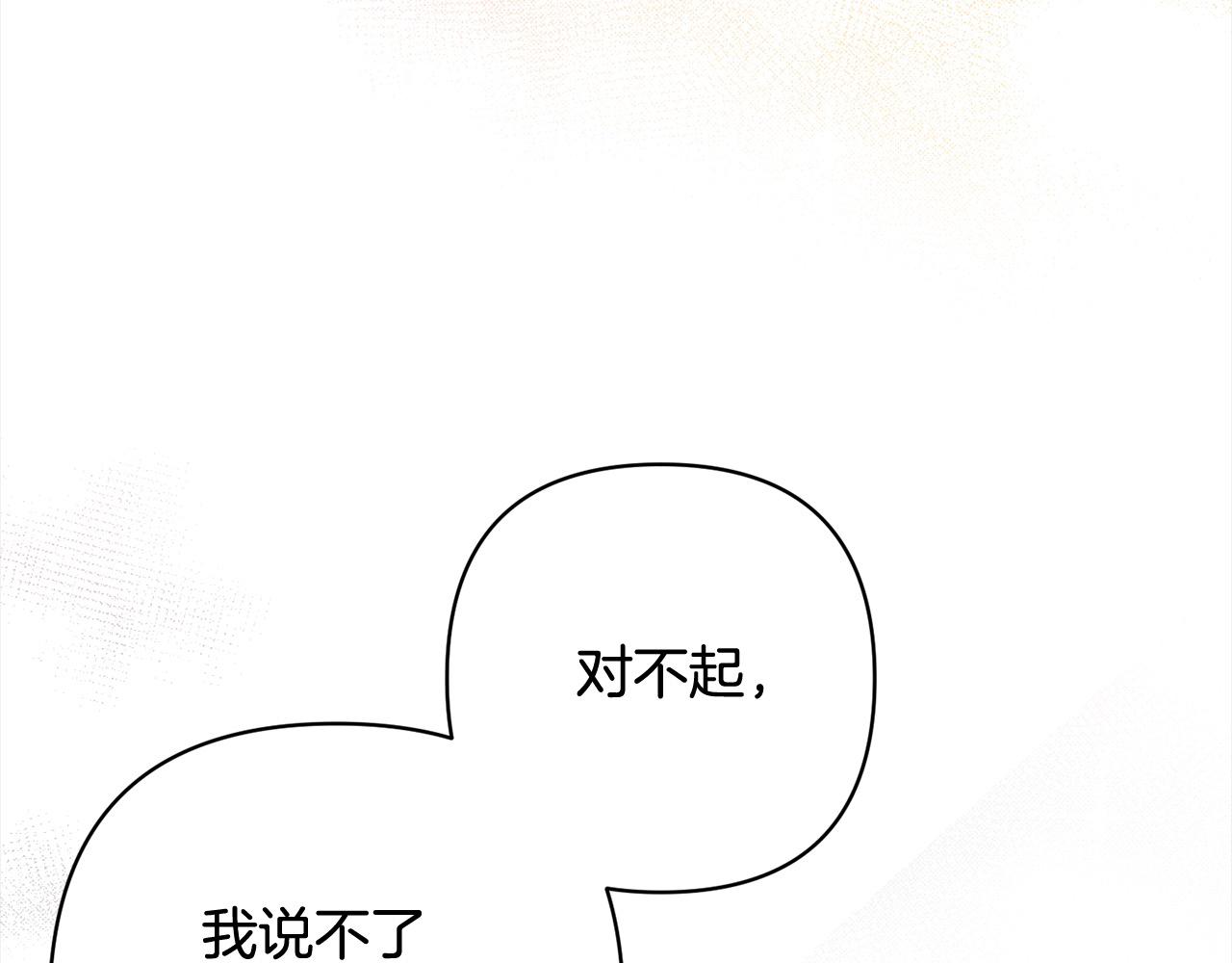 第73话 我们结婚吧177