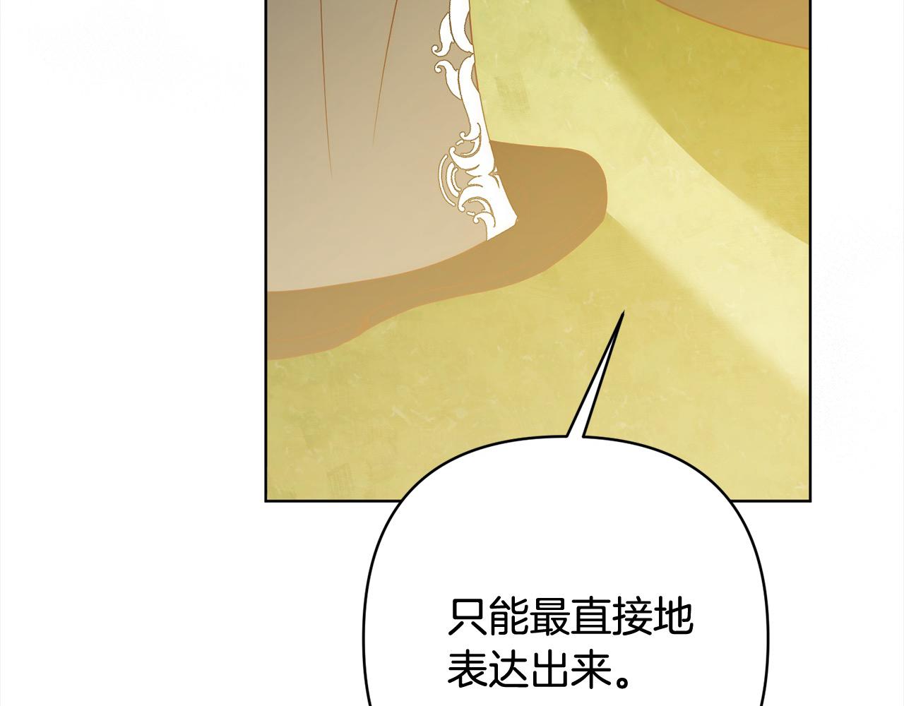 第73话 我们结婚吧179