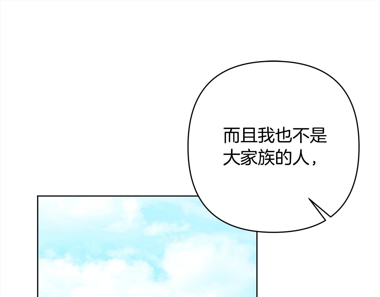 第73话 我们结婚吧181