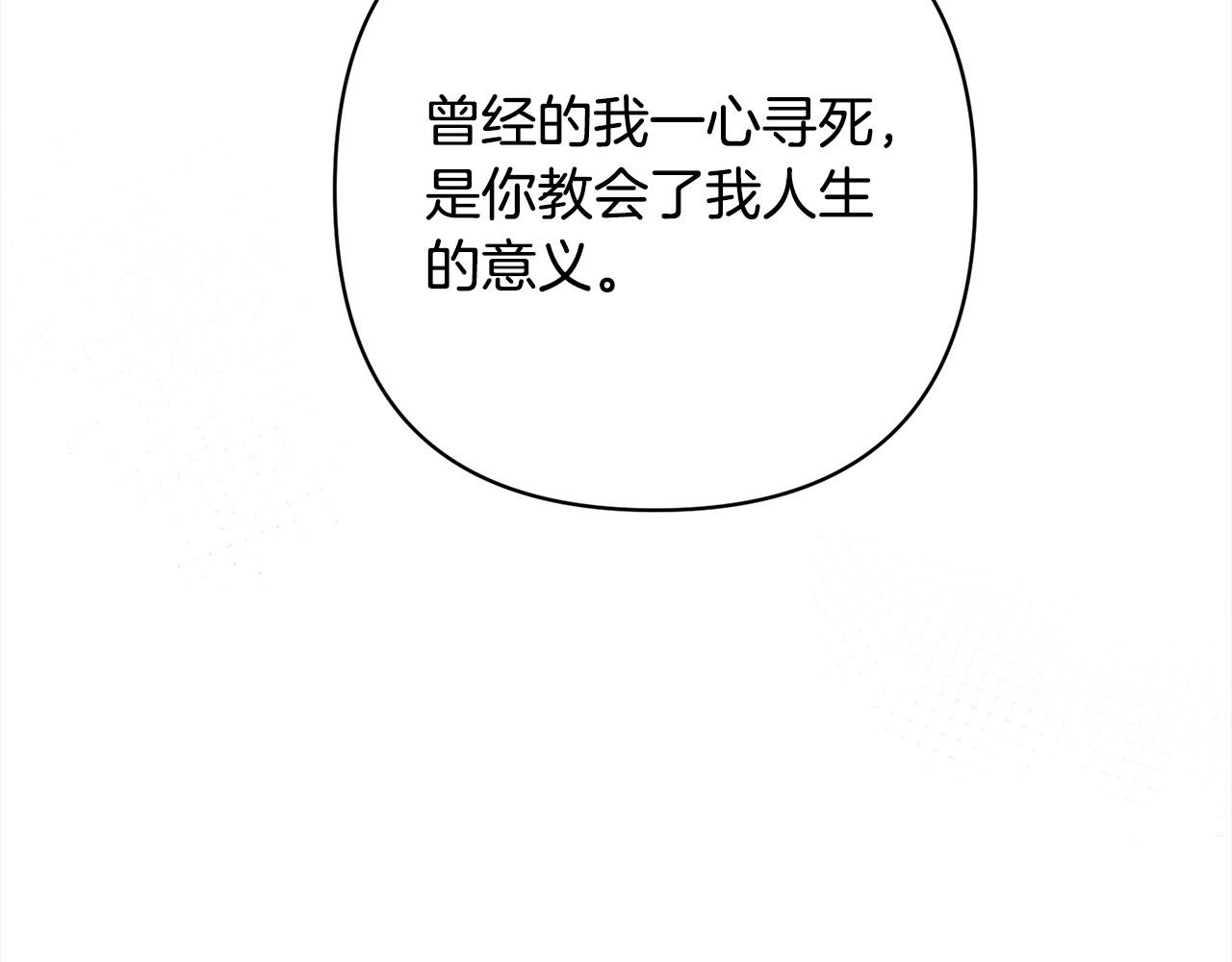 第73话 我们结婚吧187