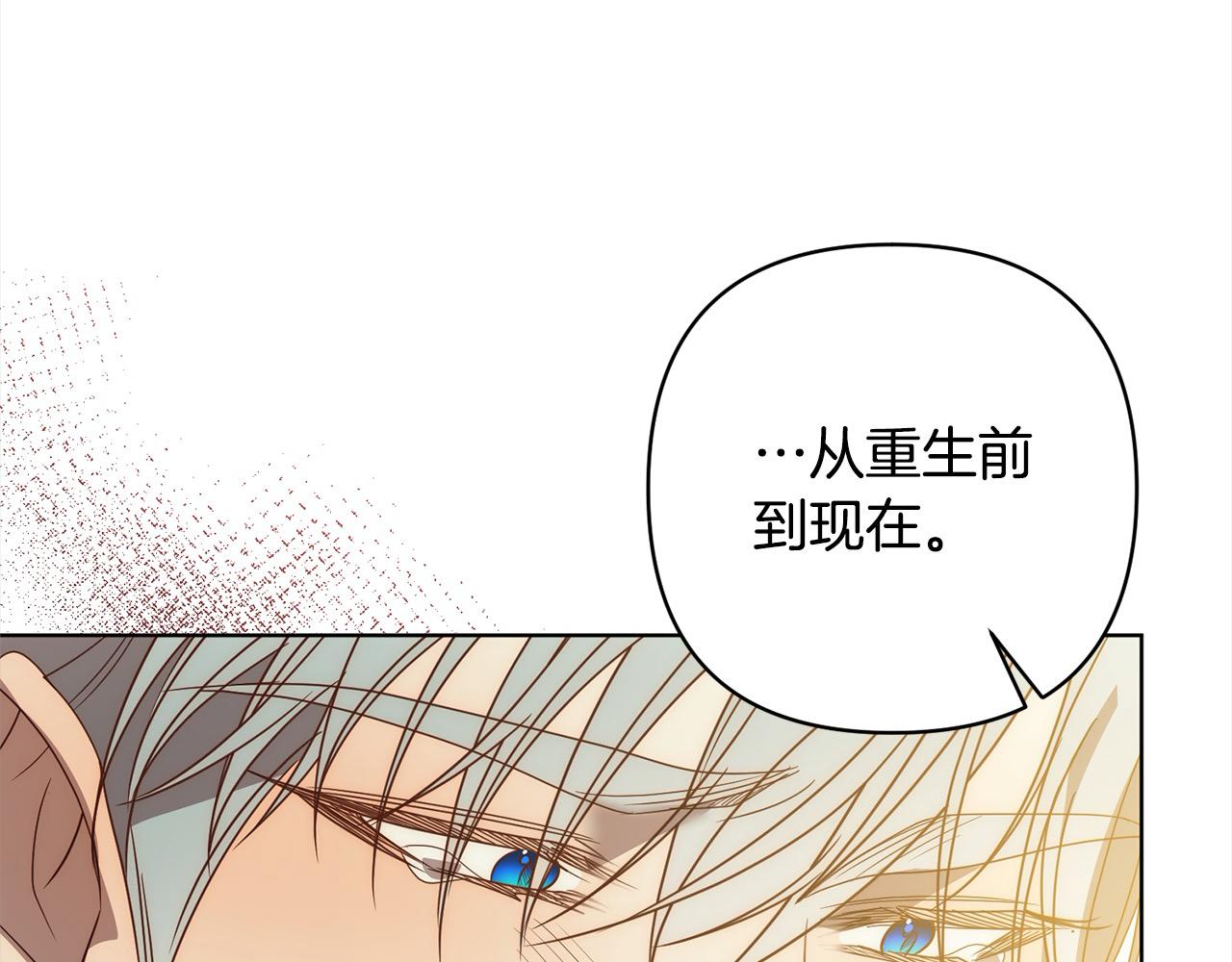 第73话 我们结婚吧188