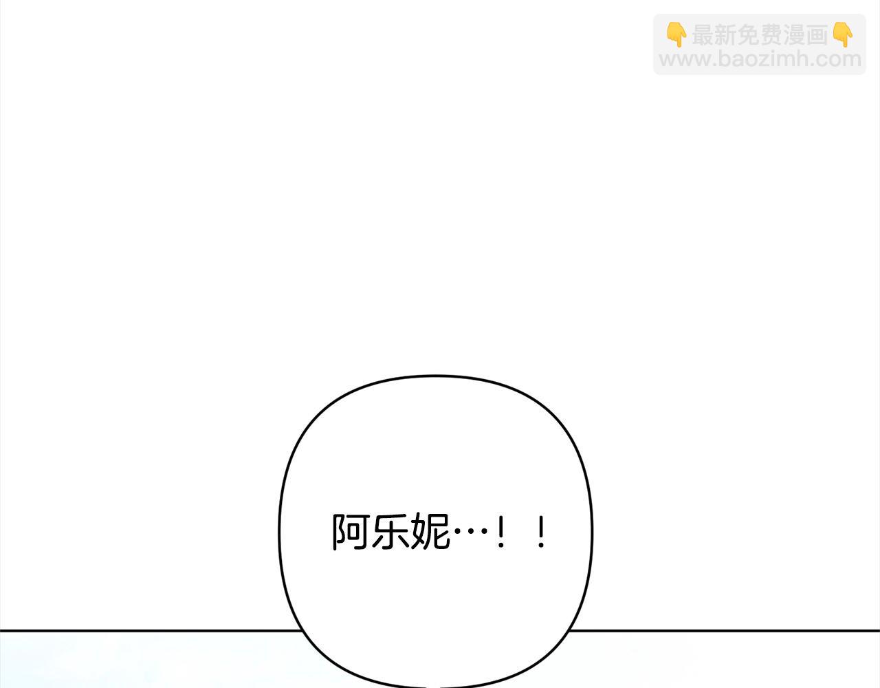 第73话 我们结婚吧193