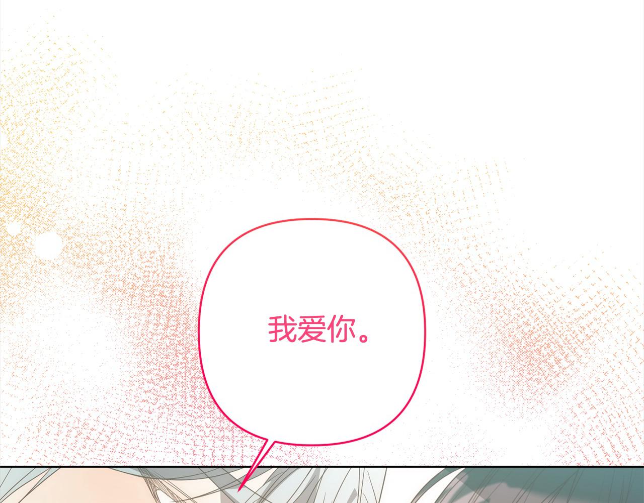 第73话 我们结婚吧196