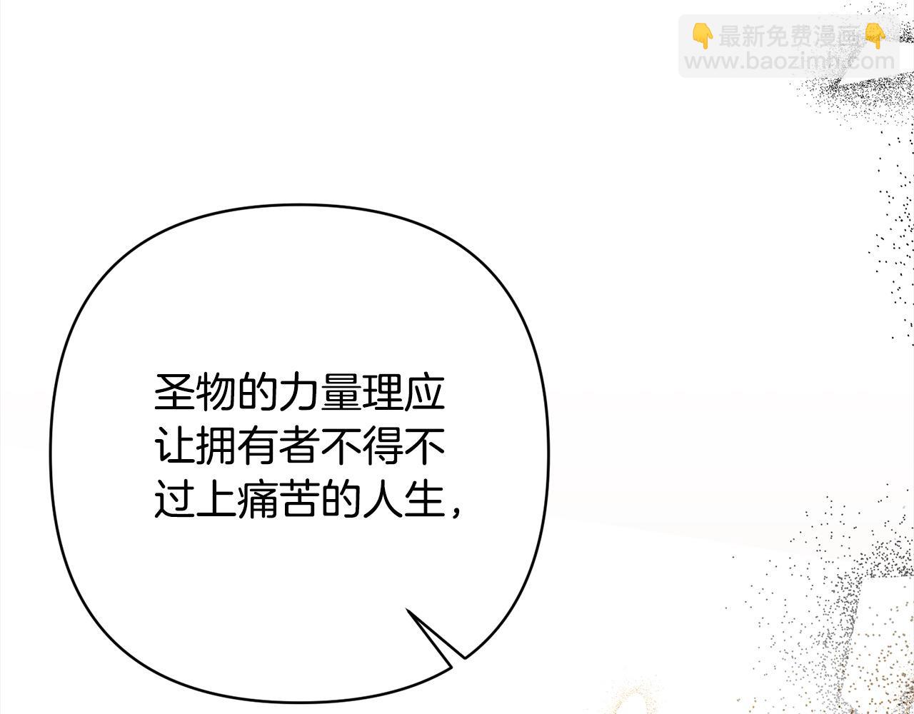 第73话 我们结婚吧20